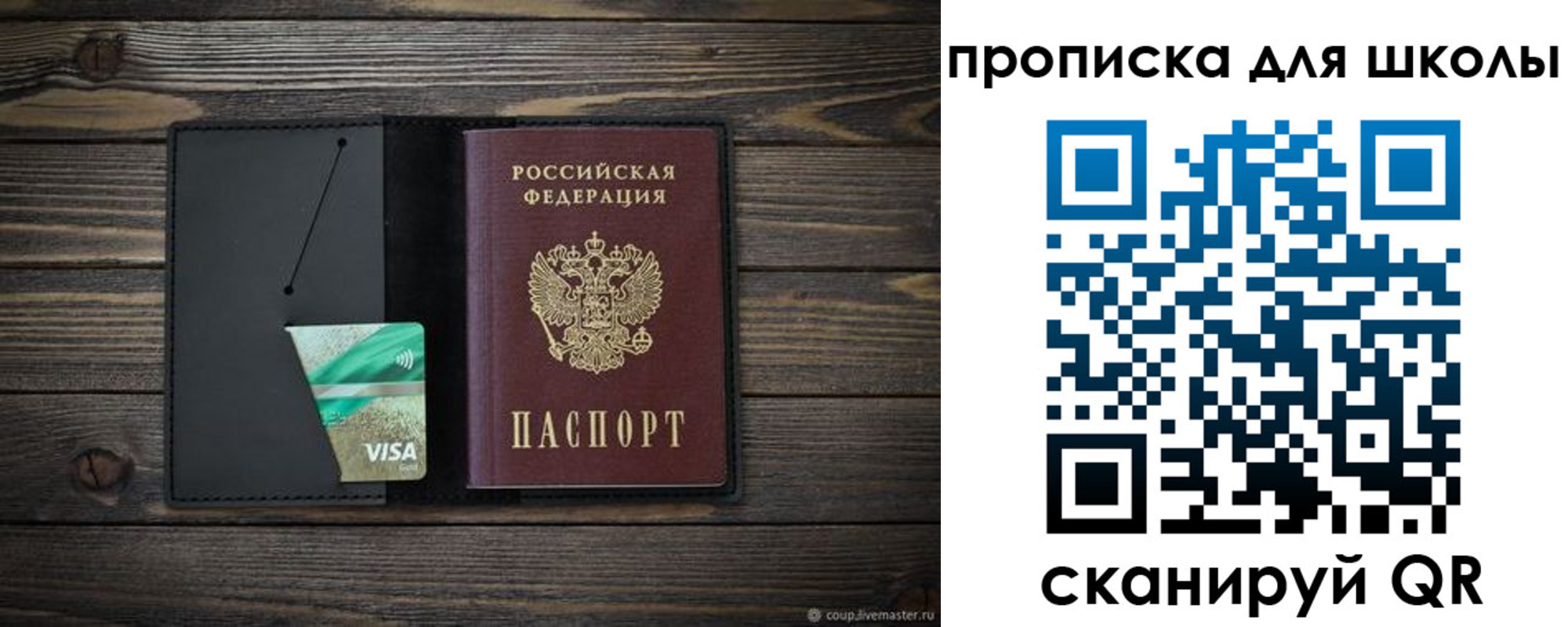 миграционный учет в Камчатской области